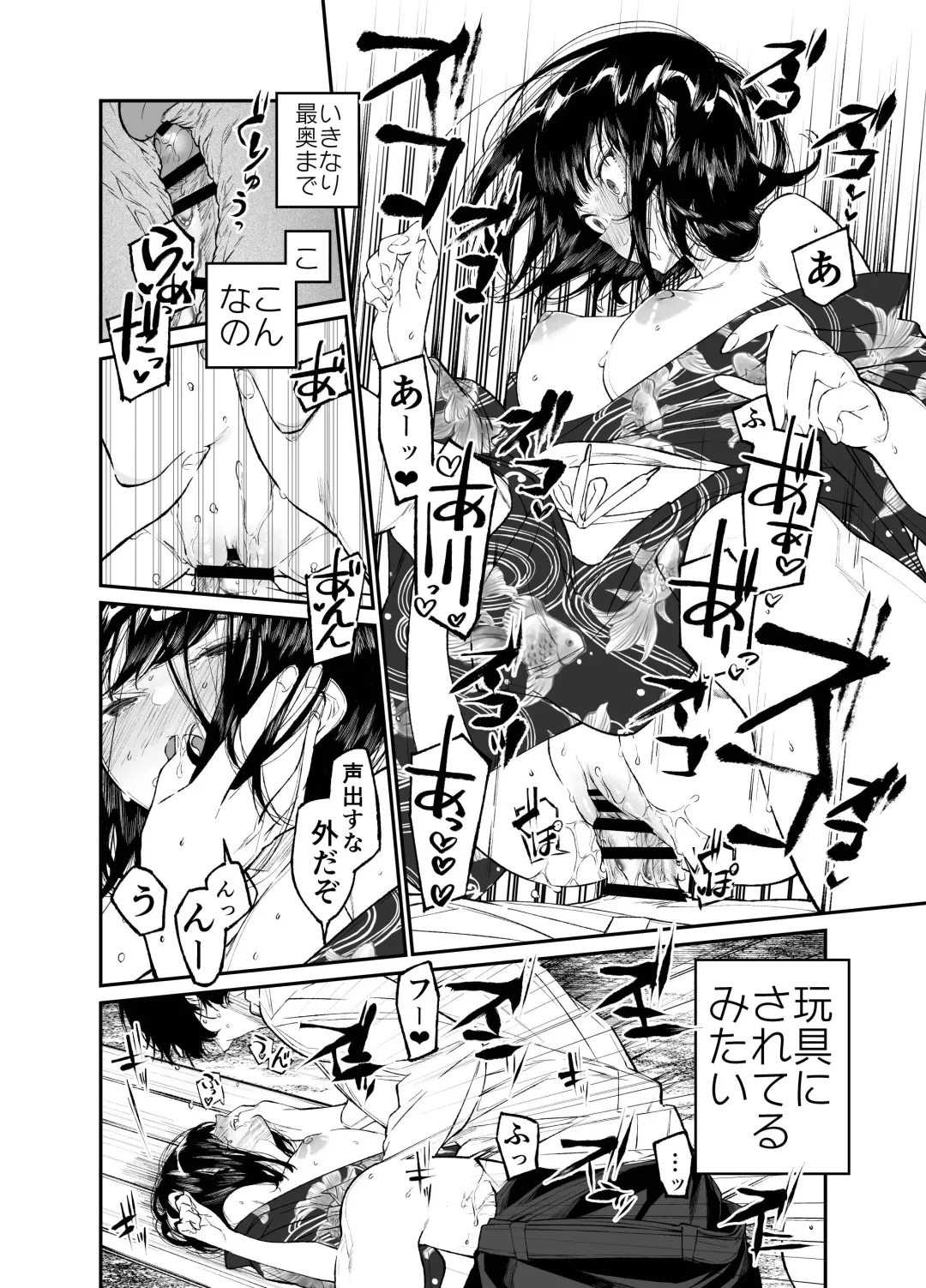 [Asakawa] Natsu, Shoujo wa Tonde, Hi ni Iru. Fhentai - Page 28