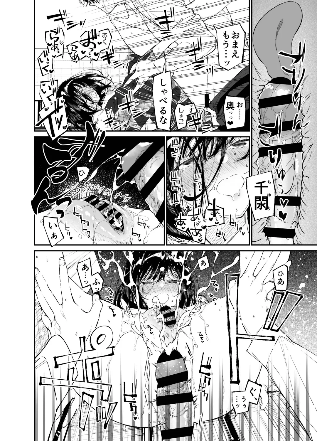 [Asakawa] Natsu, Shoujo wa Tonde, Hi ni Iru. Fhentai - Page 30