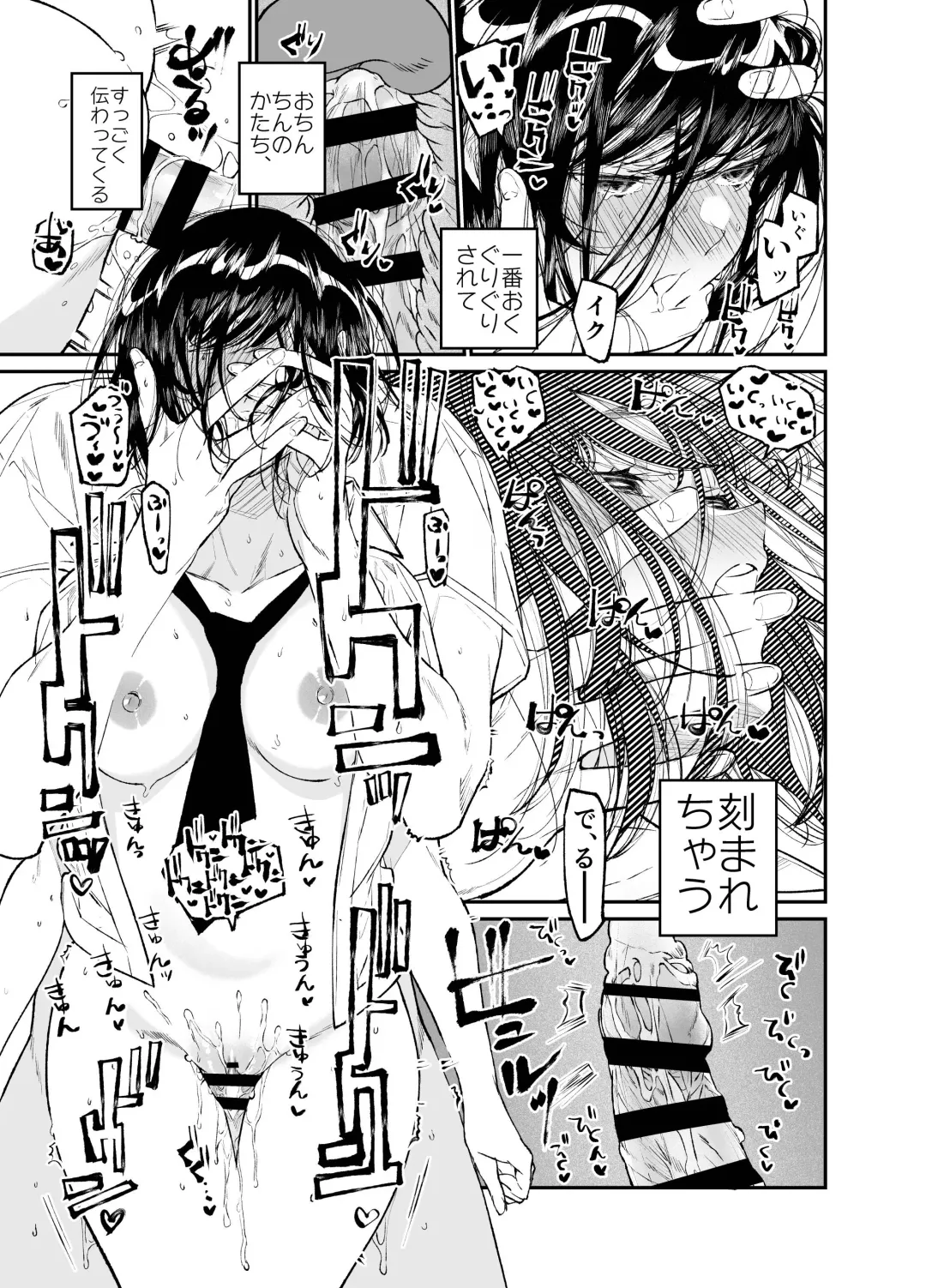 [Asakawa] Natsu, Shoujo wa Tonde, Hi ni Iru. Fhentai - Page 41