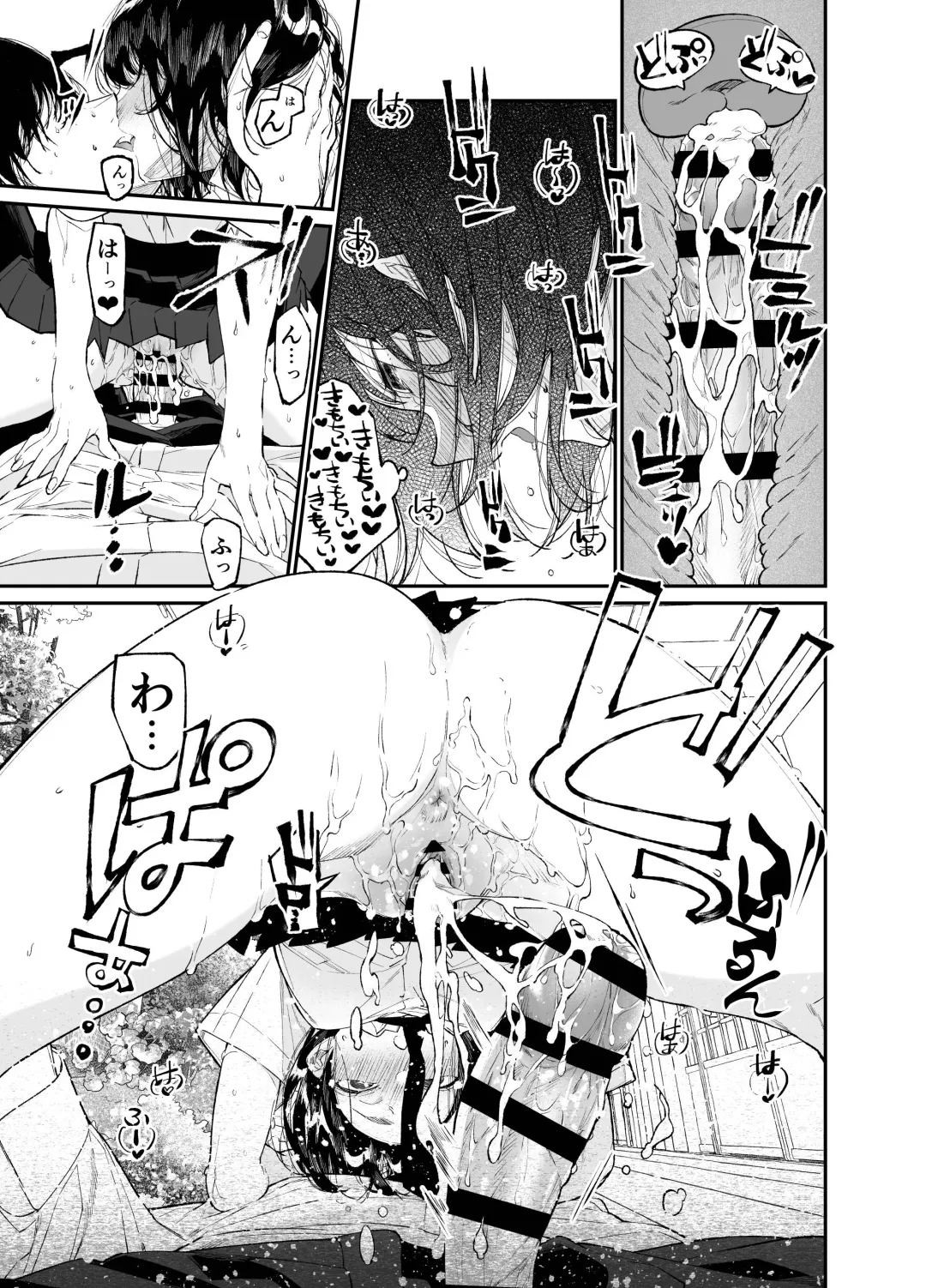 [Asakawa] Natsu, Shoujo wa Tonde, Hi ni Iru. Fhentai - Page 57