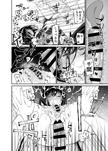 [Asakawa] Natsu, Shoujo wa Tonde, Hi ni Iru. Fhentai - Page 30