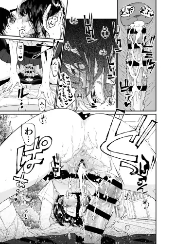 [Asakawa] Natsu, Shoujo wa Tonde, Hi ni Iru. Fhentai - Page 57