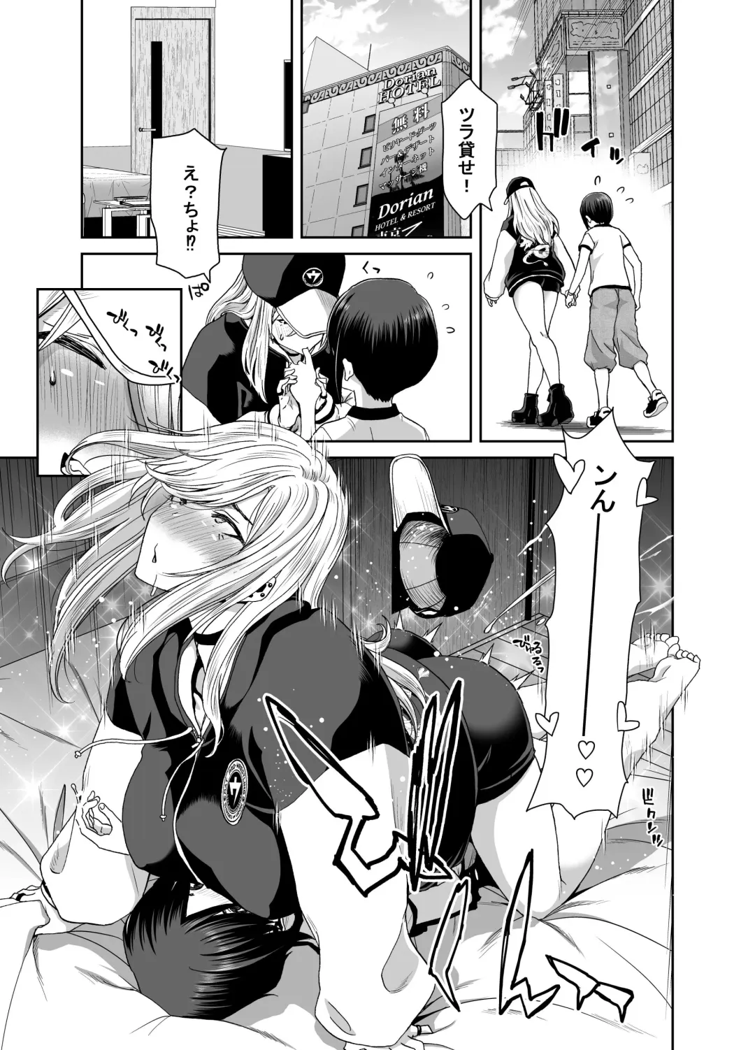 [Hori Hiroaki] 硬派なあたしが催眠アプリなんかに支配されてるワケね〜だろ Fhentai - Page 47