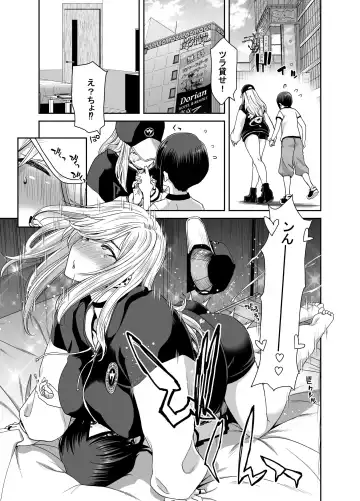 [Hori Hiroaki] 硬派なあたしが催眠アプリなんかに支配されてるワケね〜だろ Fhentai - Page 47
