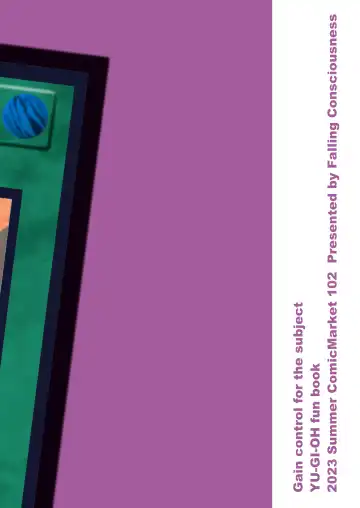 [Tak] Taishou ni Totte Control o  Uru - Gain control for the subject | Take control of the target Fhentai - Page 24