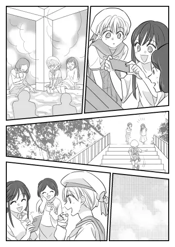 Boku no Omutsu Kazoku Ryokou Fhentai - Page 15