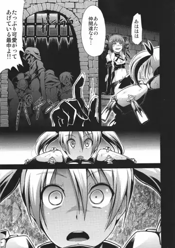 [Takemasa Takeshi] Sekaiju no Reigoku Fhentai - Page 10