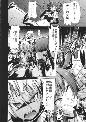 [Takemasa Takeshi] Sekaiju no Reigoku Fhentai - Page 29