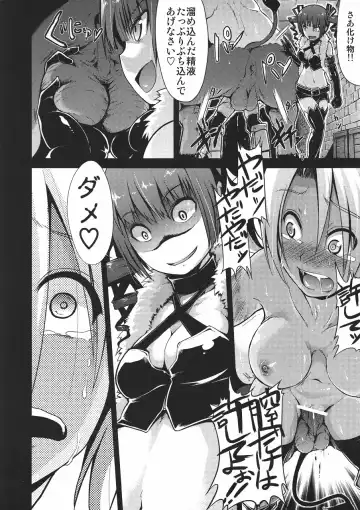 [Takemasa Takeshi] Sekaiju no Reigoku Fhentai - Page 37