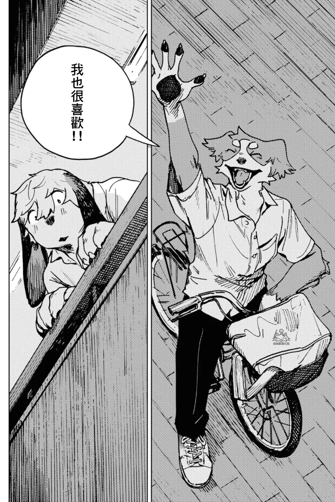 [Nagabe] Smell Stage.6 Fhentai - Page 30