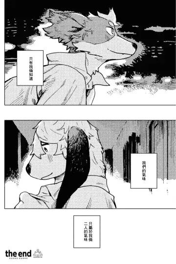 [Nagabe] Smell Stage.6 Fhentai - Page 32