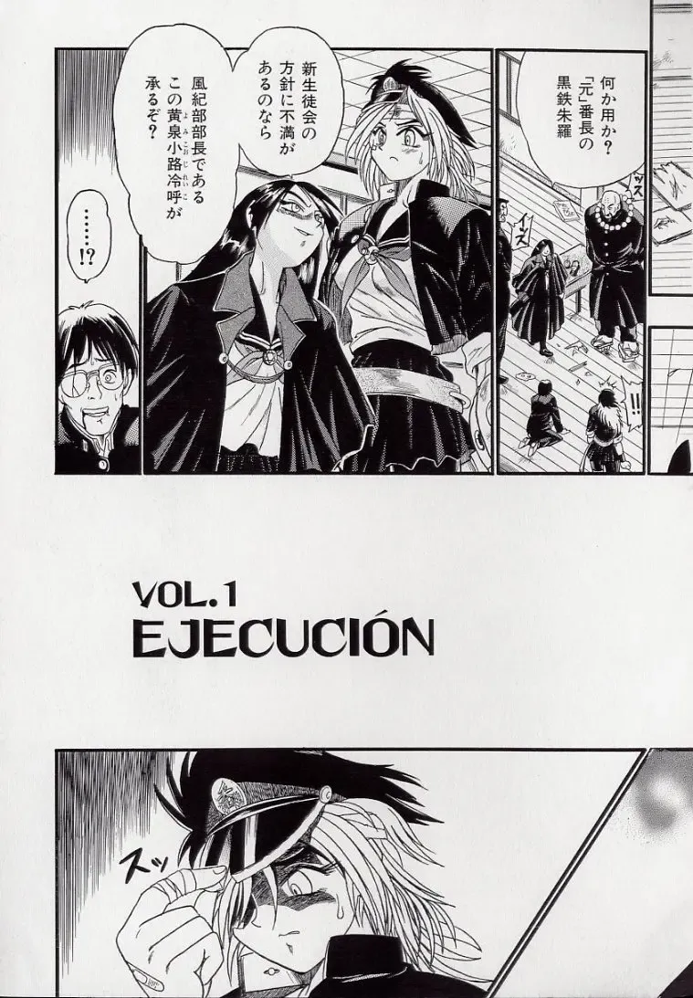 [Kankiten] Koutetsu Banchou Den - Kurenai no SYURA 1 Fhentai - Page 9