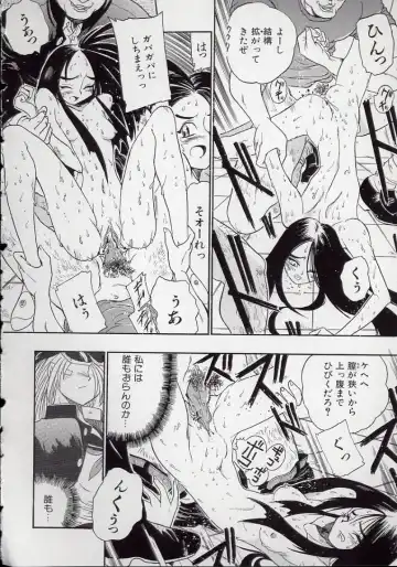 [Kankiten] Koutetsu Banchou Den - Kurenai no SYURA 1 Fhentai - Page 152