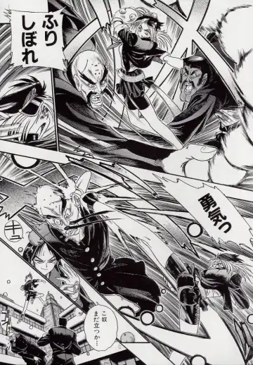 [Kankiten] Koutetsu Banchou Den - Kurenai no SYURA 1 Fhentai - Page 27