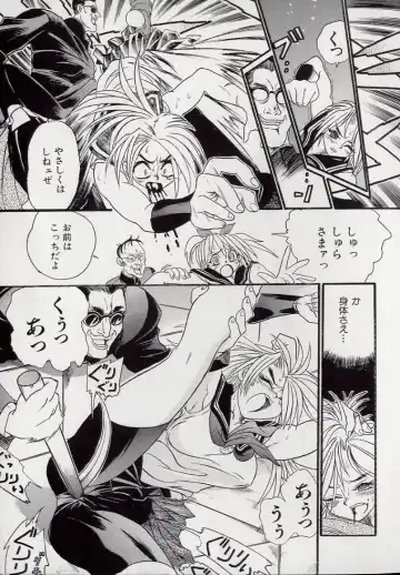 [Kankiten] Koutetsu Banchou Den - Kurenai no SYURA 1 Fhentai - Page 41