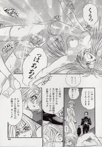 [Kankiten] Koutetsu Banchou Den - Kurenai no SYURA 1 Fhentai - Page 47