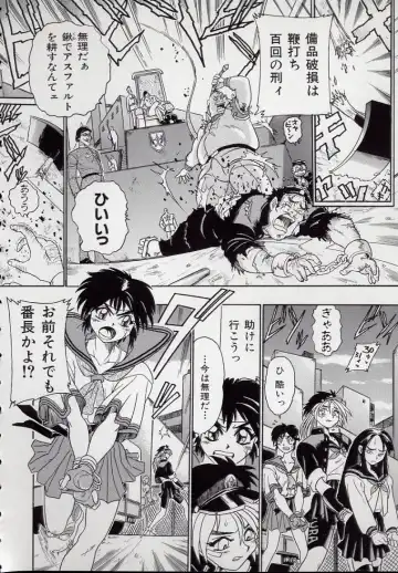 [Kankiten] Koutetsu Banchou Den - Kurenai no SYURA 1 Fhentai - Page 70