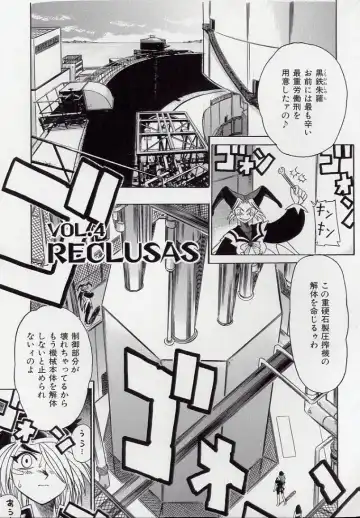 [Kankiten] Koutetsu Banchou Den - Kurenai no SYURA 1 Fhentai - Page 83