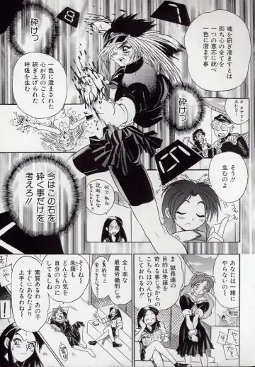 [Kankiten] Koutetsu Banchou Den - Kurenai no SYURA 1 Fhentai - Page 89