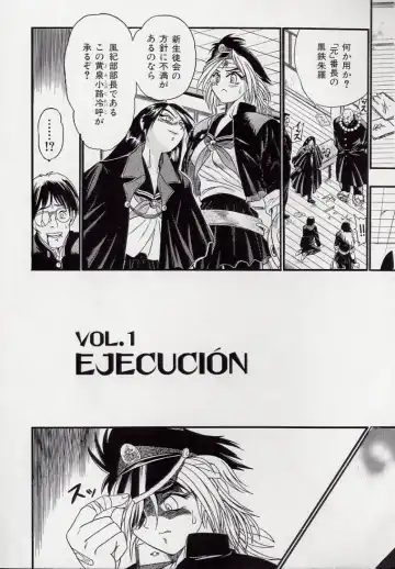 [Kankiten] Koutetsu Banchou Den - Kurenai no SYURA 1 Fhentai - Page 9