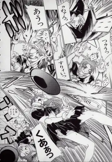 [Kankiten] Koutetsu Banchou Den - Kurenai no SYURA 1 Fhentai - Page 94