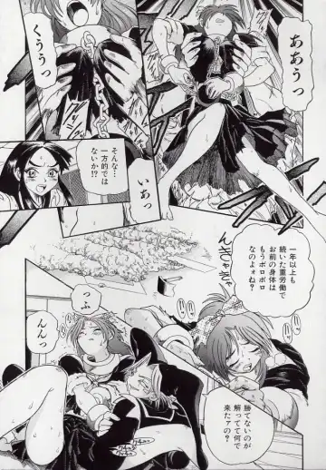 [Kankiten] Koutetsu Banchou Den - Kurenai no SYURA 1 Fhentai - Page 95