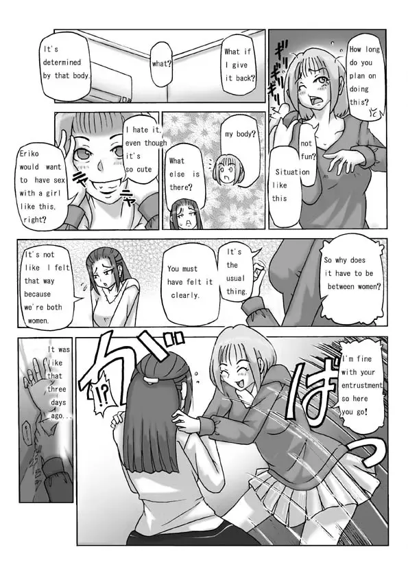 [Asagiri] Houmonsha Fhentai - Page 13