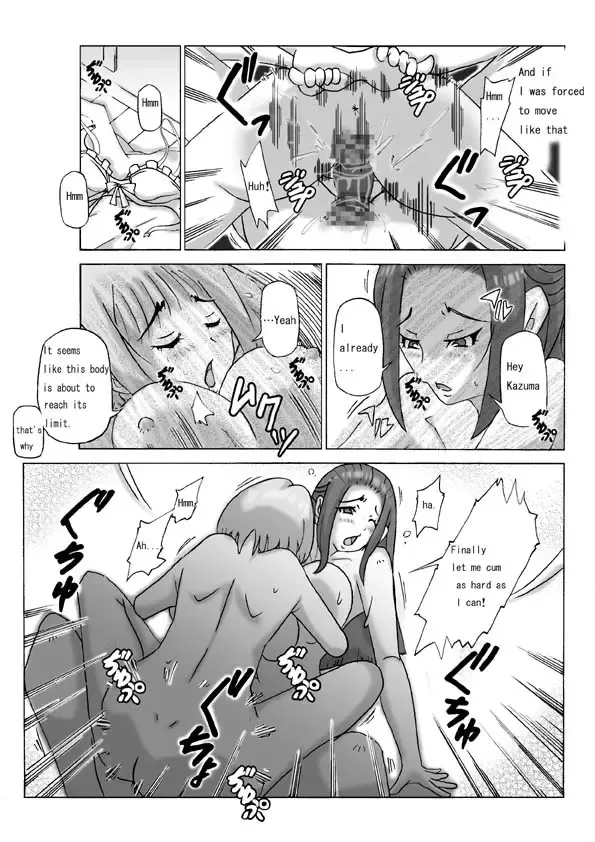 [Asagiri] Houmonsha Fhentai - Page 24