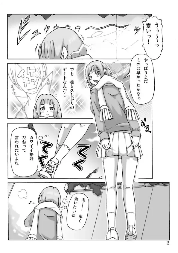 [Asagiri] Houmonsha Fhentai - Page 28