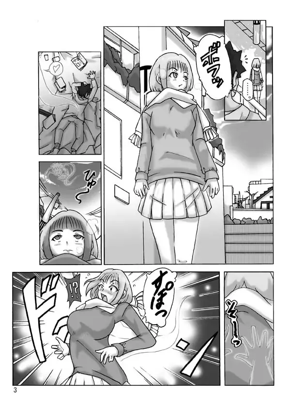 [Asagiri] Houmonsha Fhentai - Page 29