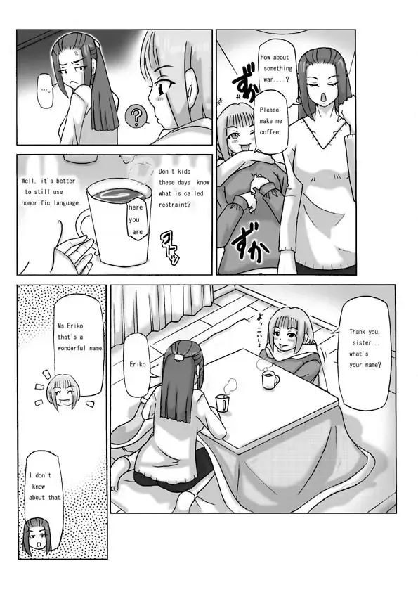 [Asagiri] Houmonsha Fhentai - Page 6