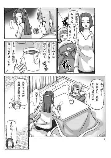 [Asagiri] Houmonsha Fhentai - Page 32