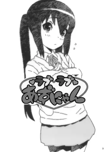 [Hidiri Rei] Love Love Azunyan Fhentai - Page 2