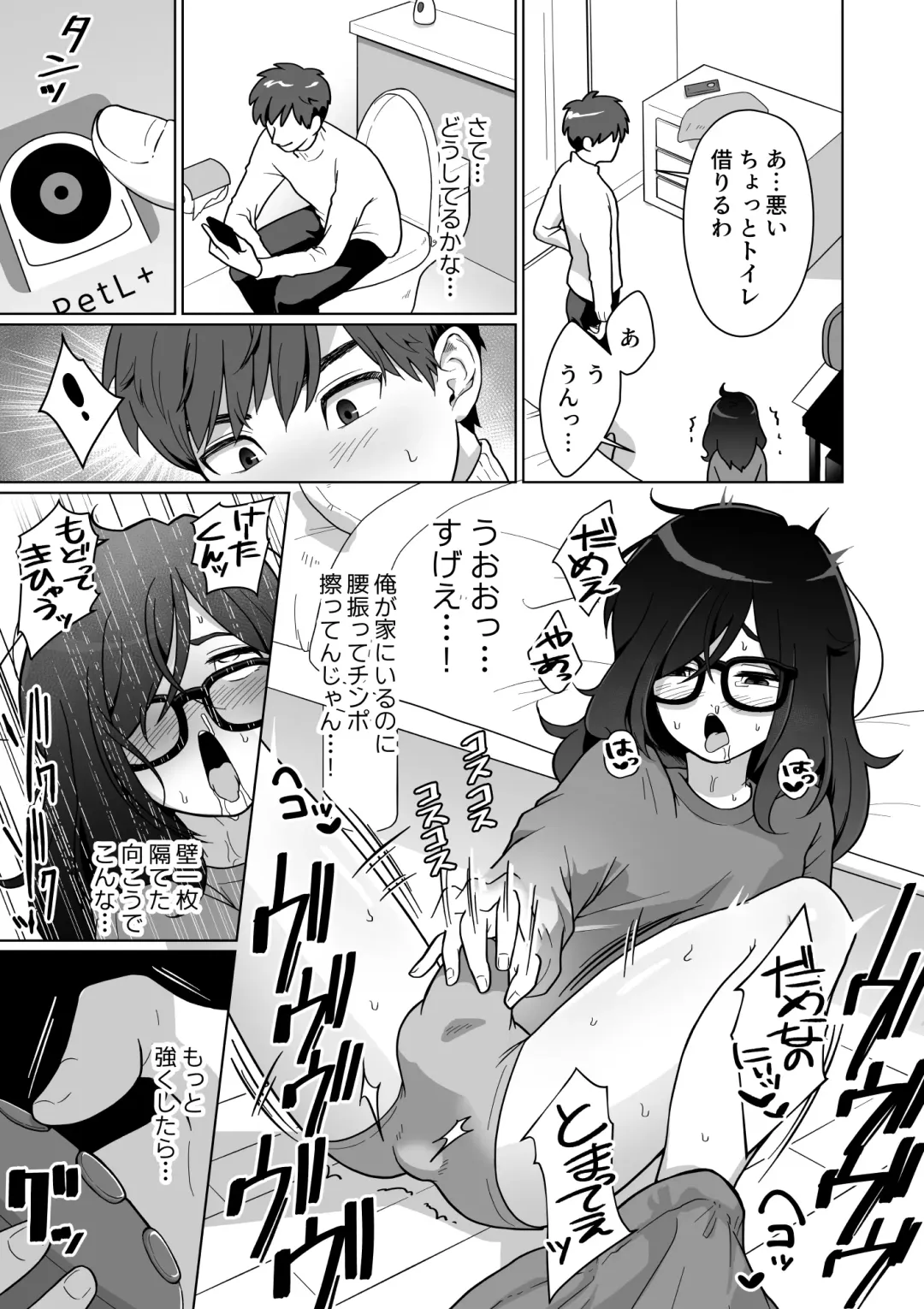 [Koike Akira] Hikikomori Osananajimi no Seiseikatsu Nozoite Mita! Fhentai - Page 27