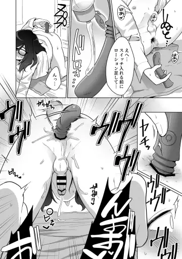 [Koike Akira] Hikikomori Osananajimi no Seiseikatsu Nozoite Mita! Fhentai - Page 20