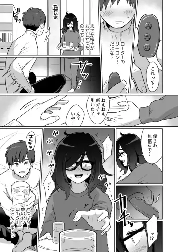 [Koike Akira] Hikikomori Osananajimi no Seiseikatsu Nozoite Mita! Fhentai - Page 25