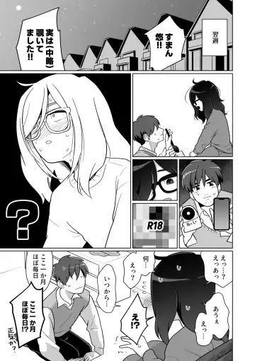 [Koike Akira] Hikikomori Osananajimi no Seiseikatsu Nozoite Mita! Fhentai - Page 37