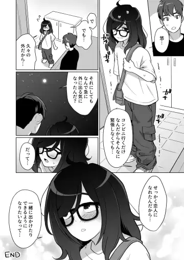 [Koike Akira] Hikikomori Osananajimi no Seiseikatsu Nozoite Mita! Fhentai - Page 56