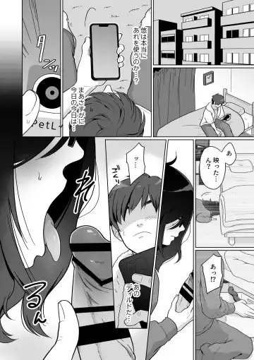 [Koike Akira] Hikikomori Osananajimi no Seiseikatsu Nozoite Mita! Fhentai - Page 6