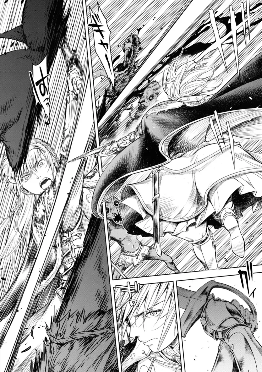 [H9] Nageki no Alicia - Sorrow of Alicia Bunsatsuban: 5 Fhentai - Page 16