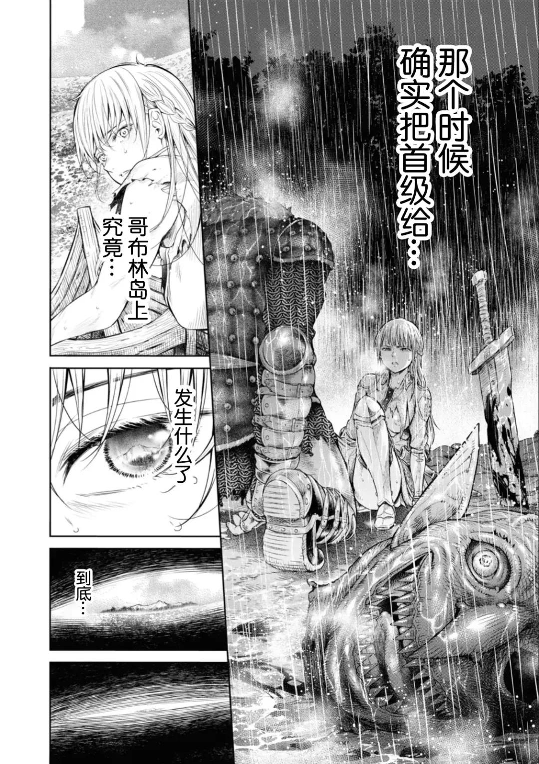 [H9] Nageki no Alicia - Sorrow of Alicia Bunsatsuban: 5 Fhentai - Page 36