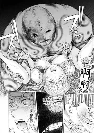 [H9] Nageki no Alicia - Sorrow of Alicia Bunsatsuban: 5 Fhentai - Page 26