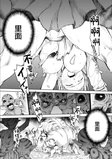 [H9] Nageki no Alicia - Sorrow of Alicia Bunsatsuban: 5 Fhentai - Page 31