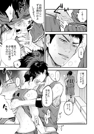 Hajimete no, Fhentai - Page 10