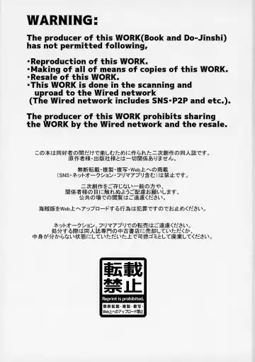 Hajimete no, Fhentai - Page 2