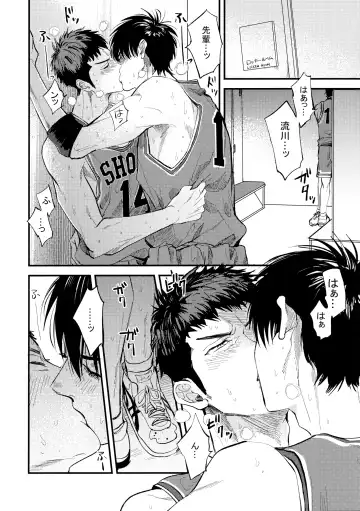 Hajimete no, Fhentai - Page 7