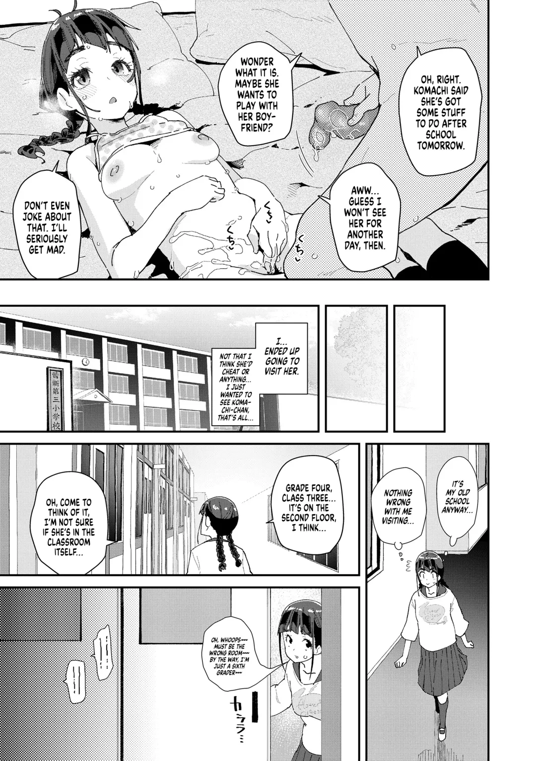 [Maeshima Ryou] Mitsu to Chou - Decoy and Sacrifice | Nectar & Butterfly (decensored) Fhentai - Page 53