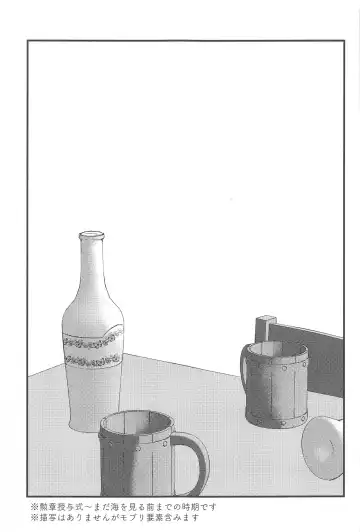 [Haru] Crush Fhentai - Page 2