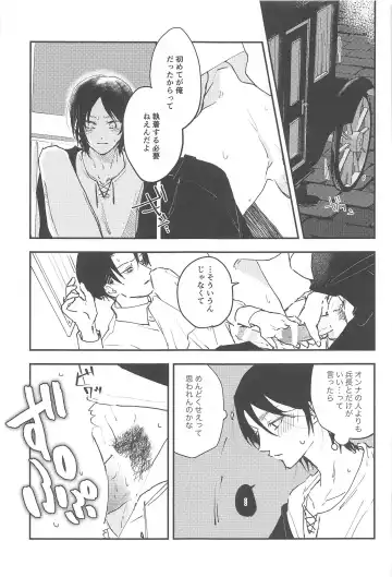 [Haru] Crush Fhentai - Page 30