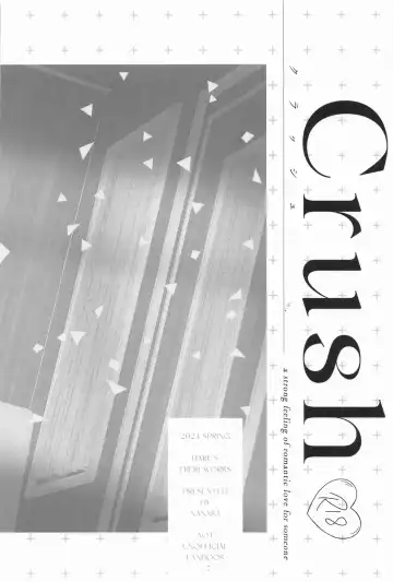 [Haru] Crush Fhentai - Page 38